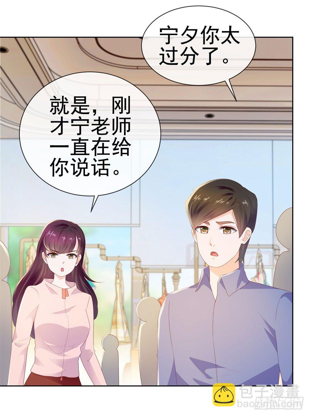 第24话 谁给你们的自信-第26话