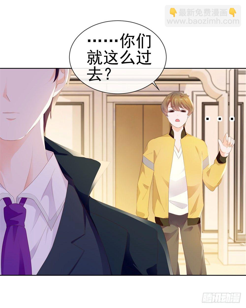 第24话 谁给你们的自信-第26话