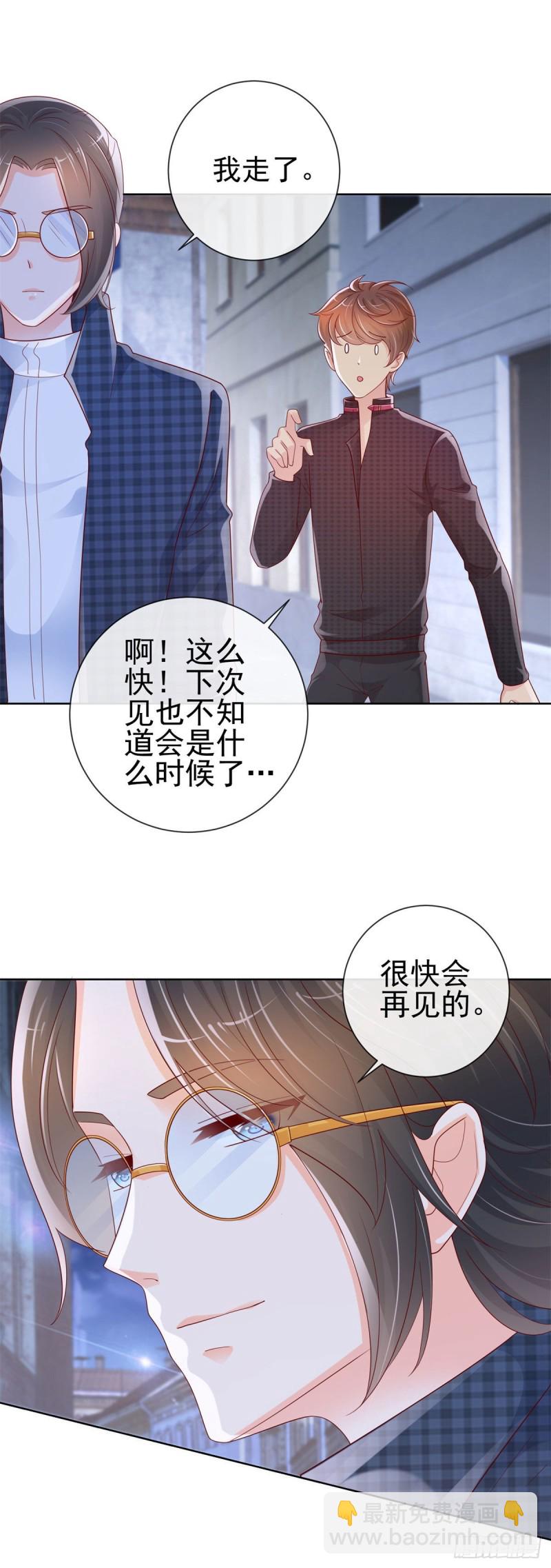 第246话 除了我，谁能满足你-第248话