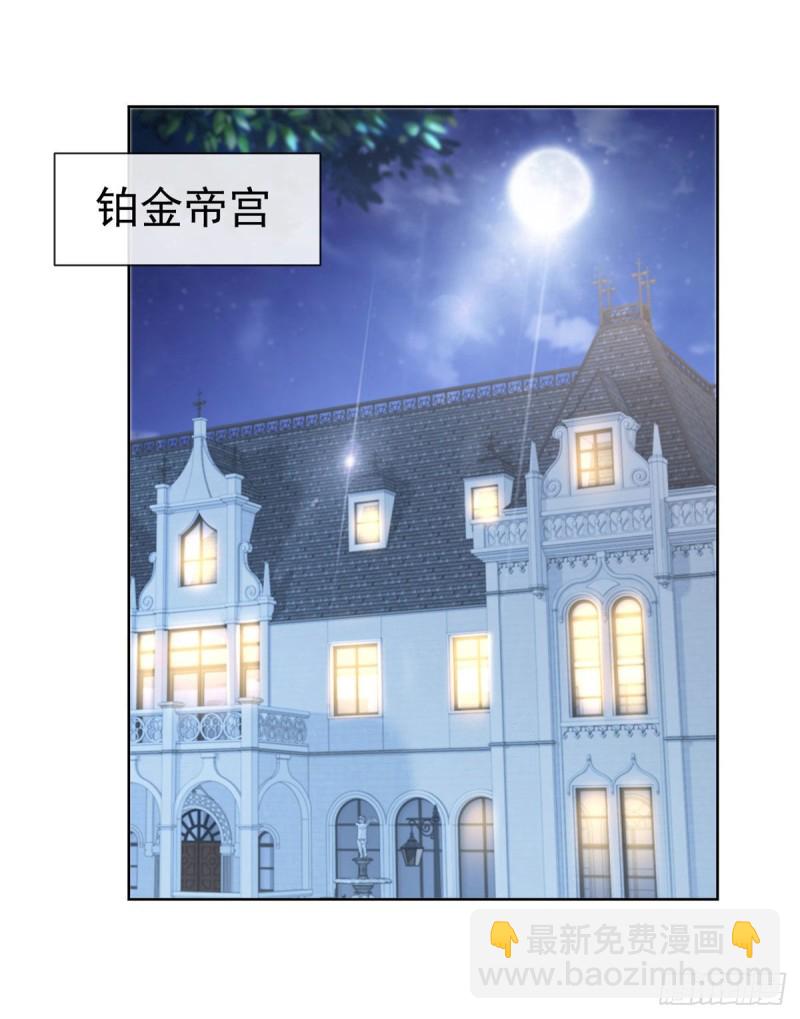 第246话 除了我，谁能满足你-第248话