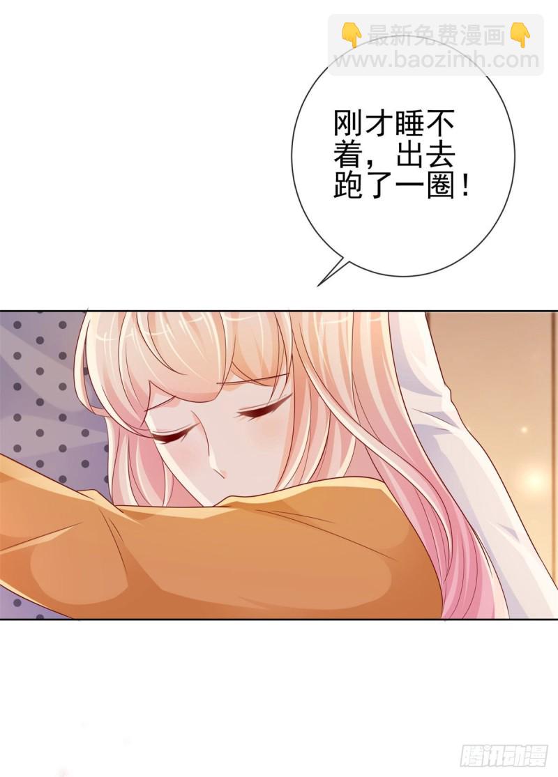 第246话 除了我，谁能满足你-第248话