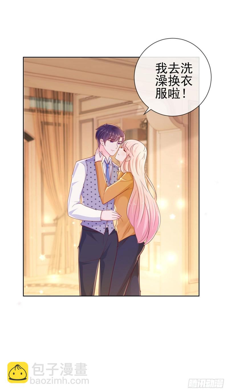 第246话 除了我，谁能满足你-第248话