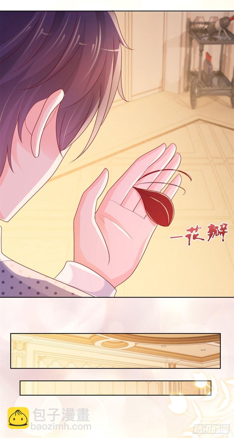 第246话 除了我，谁能满足你-第248话