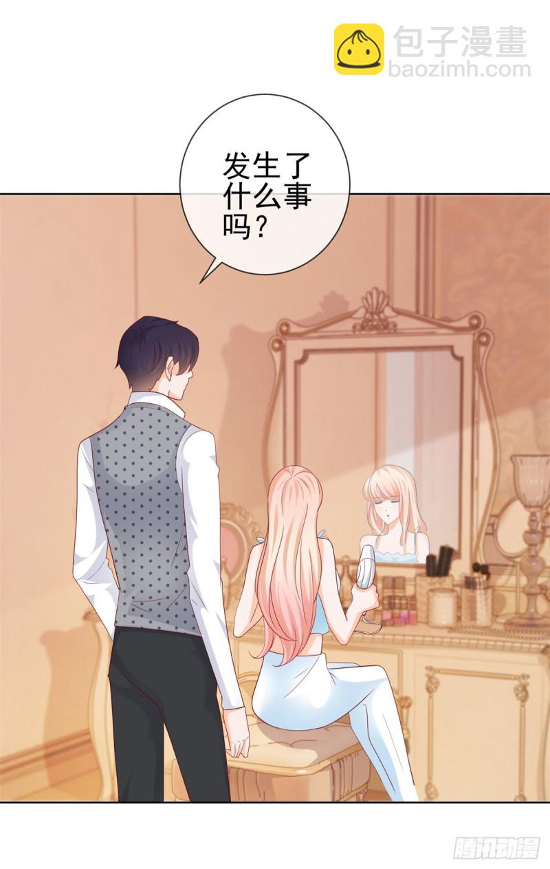 第246话 除了我，谁能满足你-第248话