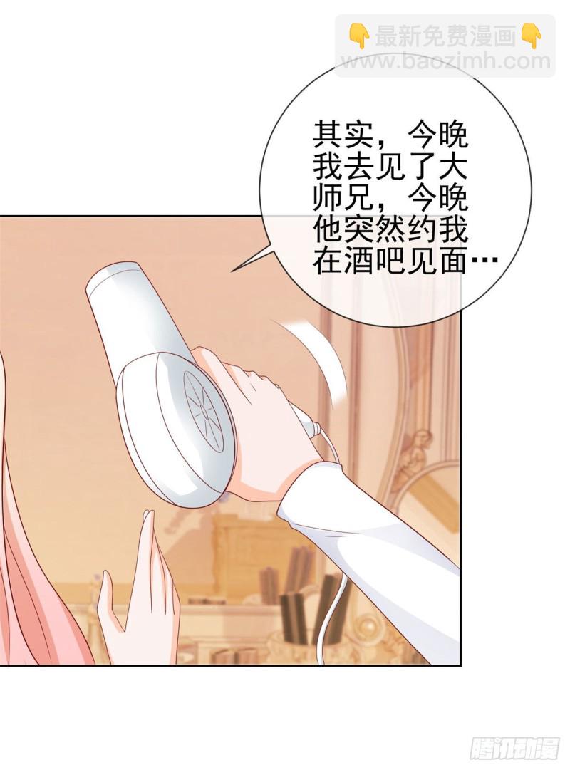 第246话 除了我，谁能满足你-第248话
