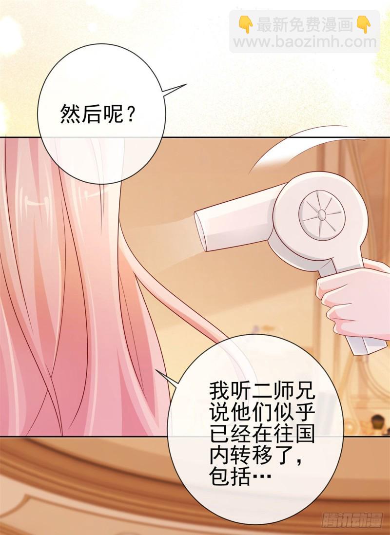 第246话 除了我，谁能满足你-第248话