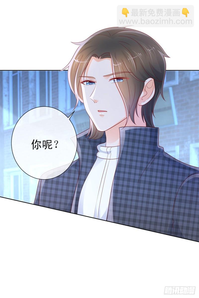 第246话 除了我，谁能满足你-第248话