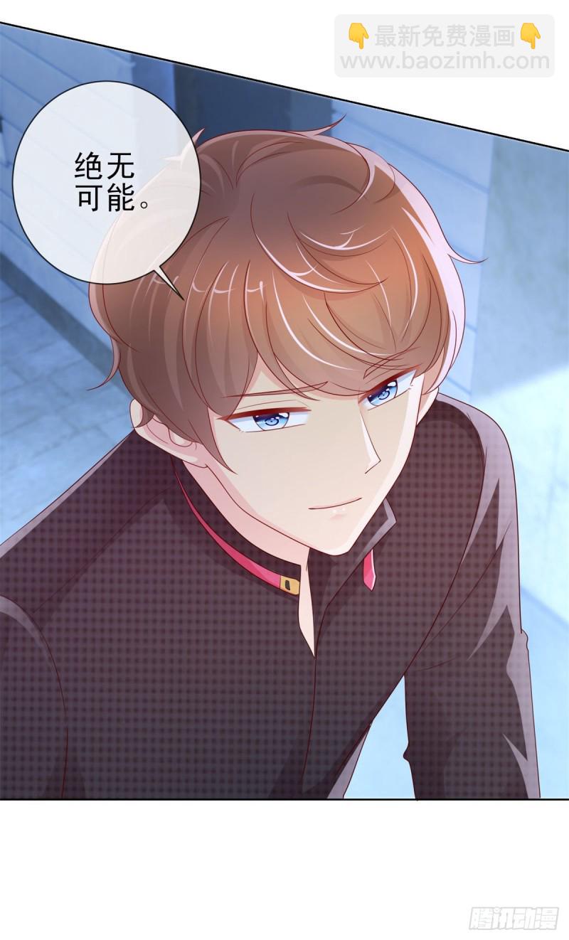 第246话 除了我，谁能满足你-第248话