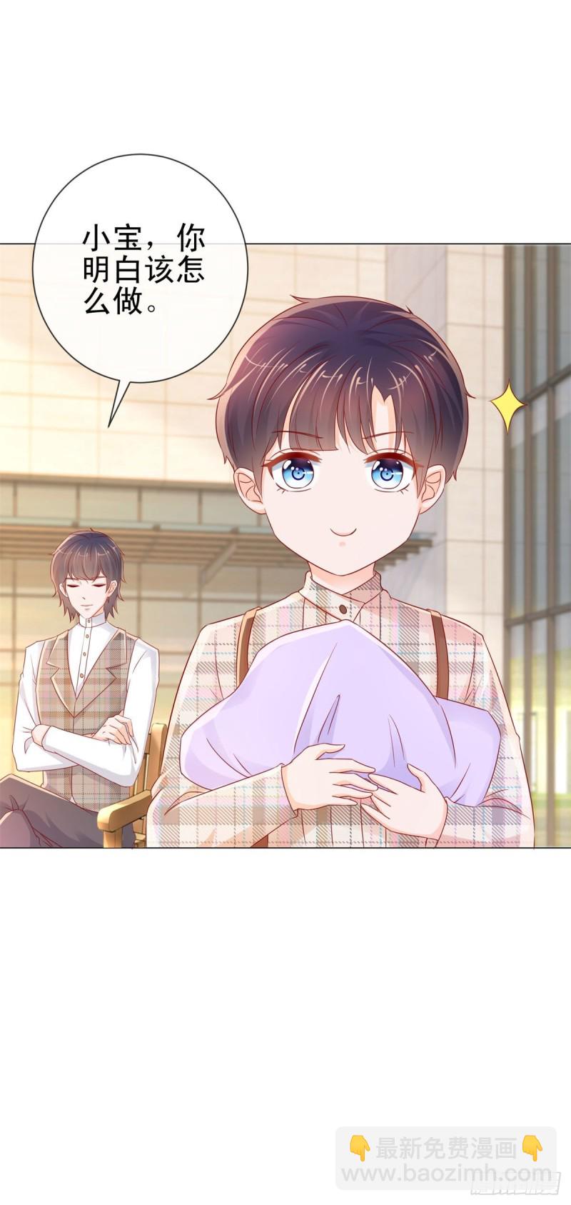 第248话 你真的不是我老公吗-第250话