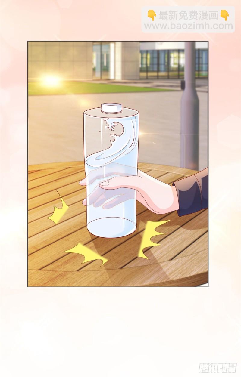 第248话 你真的不是我老公吗-第250话
