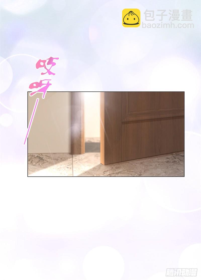 第250话 萌妹子和老怪物联姻-第252话