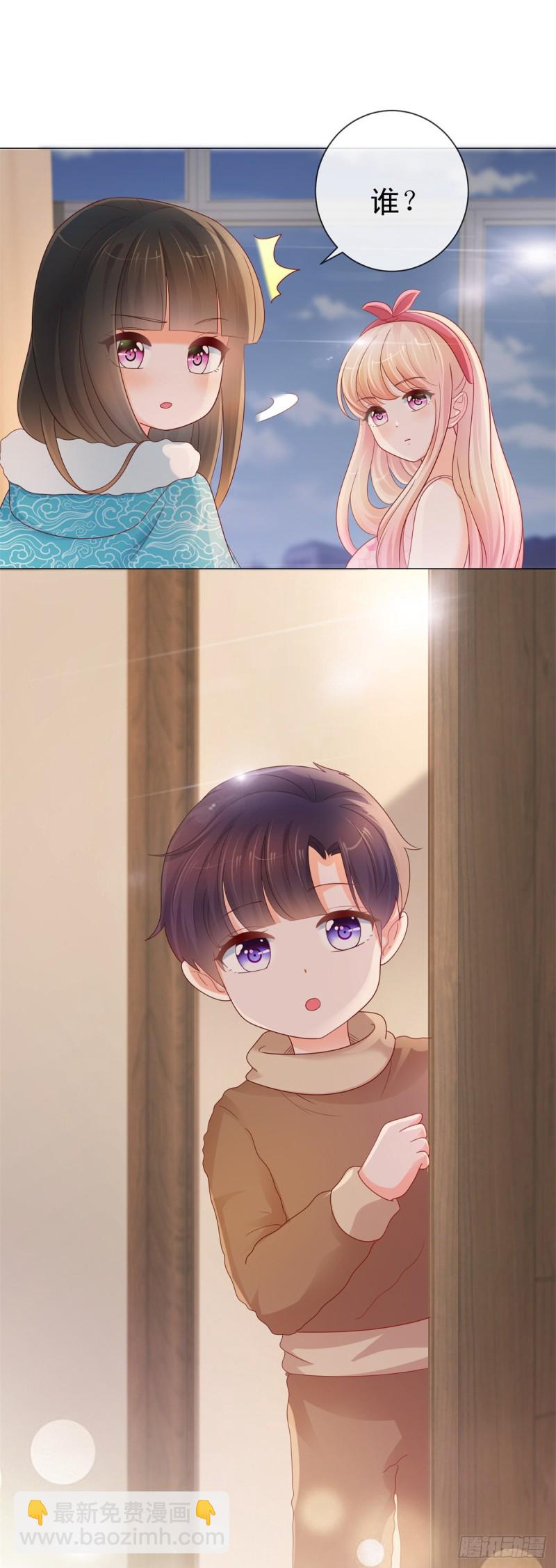 第250话 萌妹子和老怪物联姻-第252话