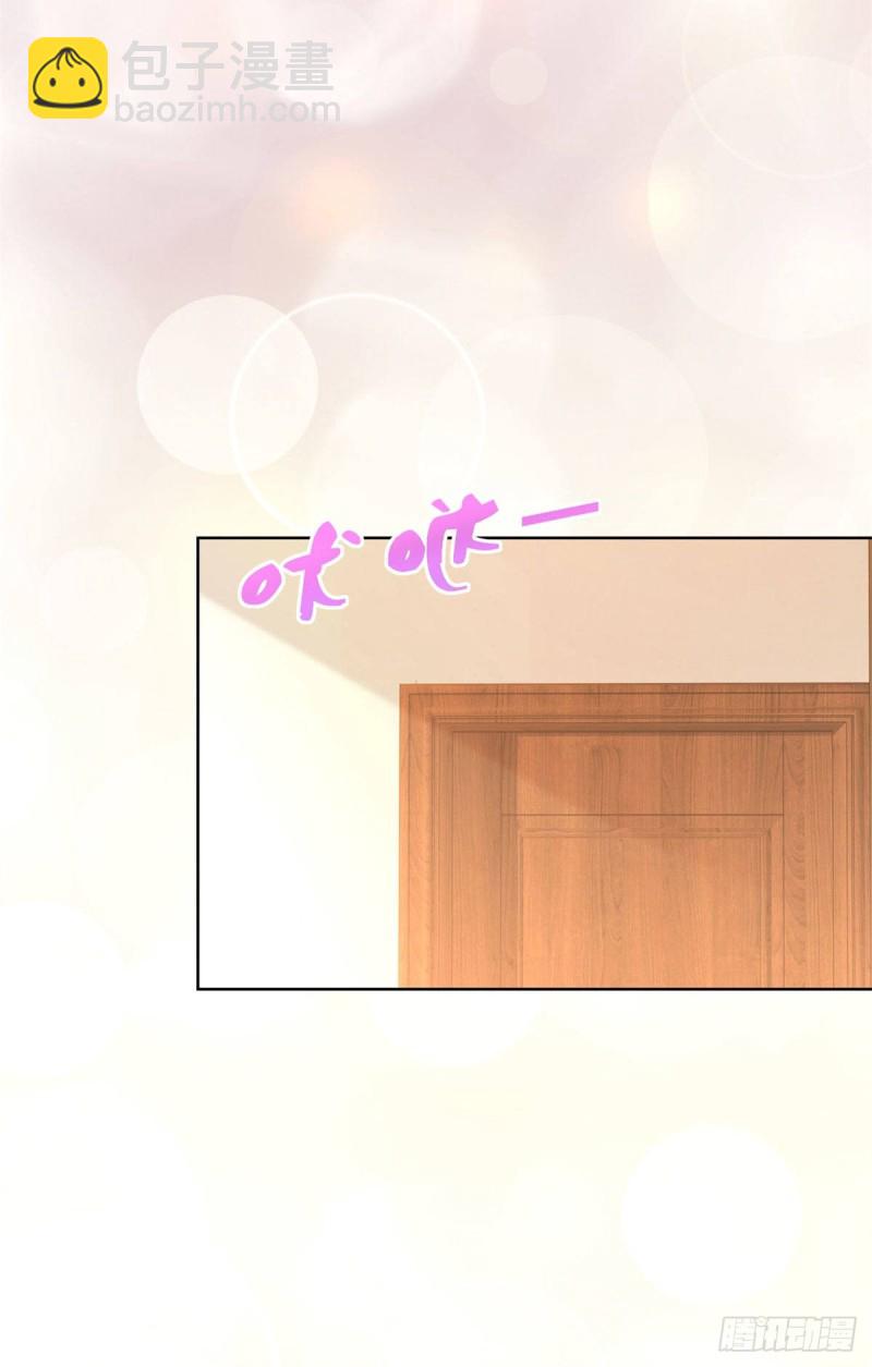 第252话 绝世小甜妞被策反-第254话