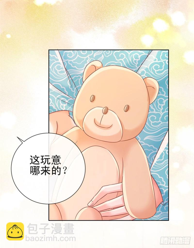 第252话 绝世小甜妞被策反-第254话