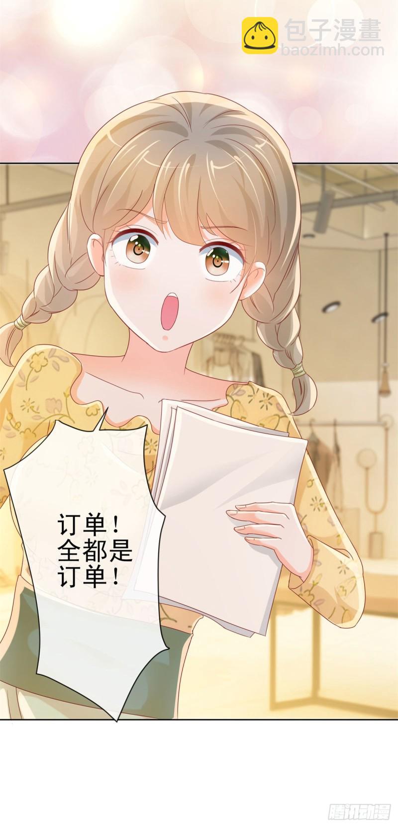 第252话 绝世小甜妞被策反-第254话