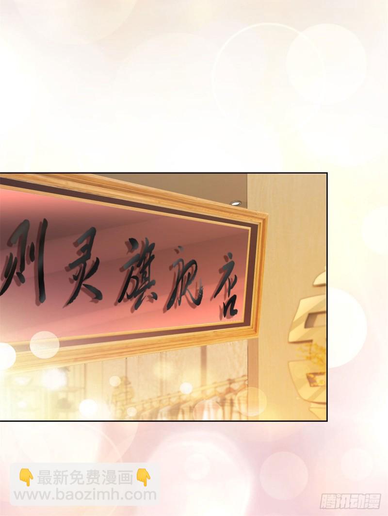 第254话 则灵的幕后老板？-第256话