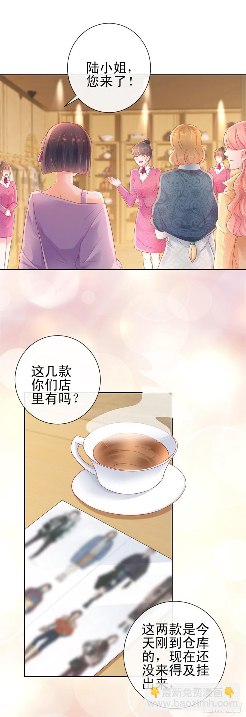 第254话 则灵的幕后老板？-第256话