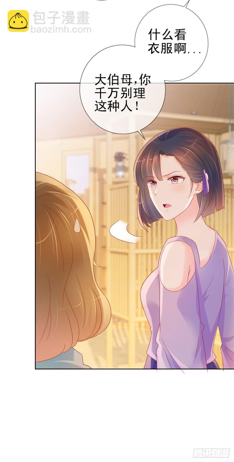 第254话 则灵的幕后老板？-第256话