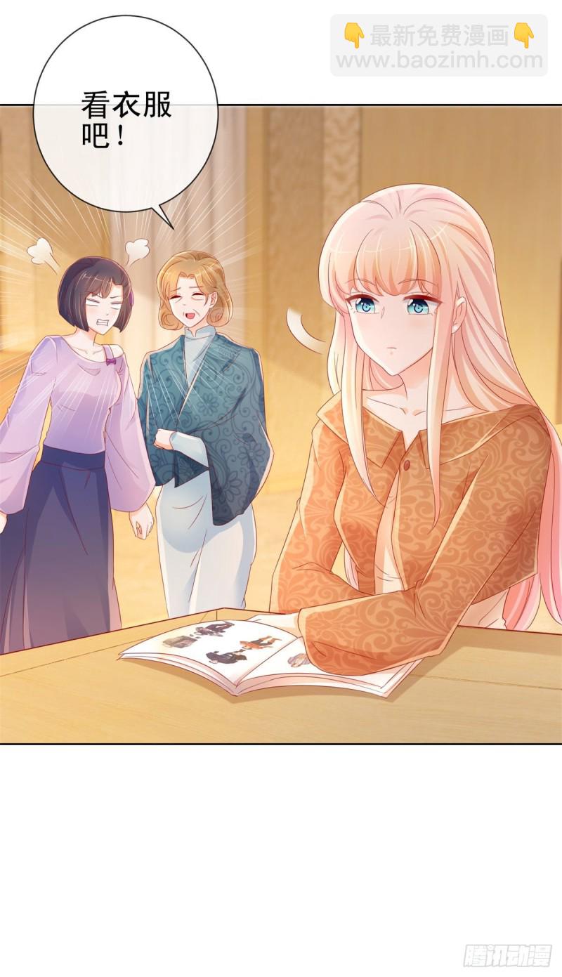 第254话 则灵的幕后老板？-第256话