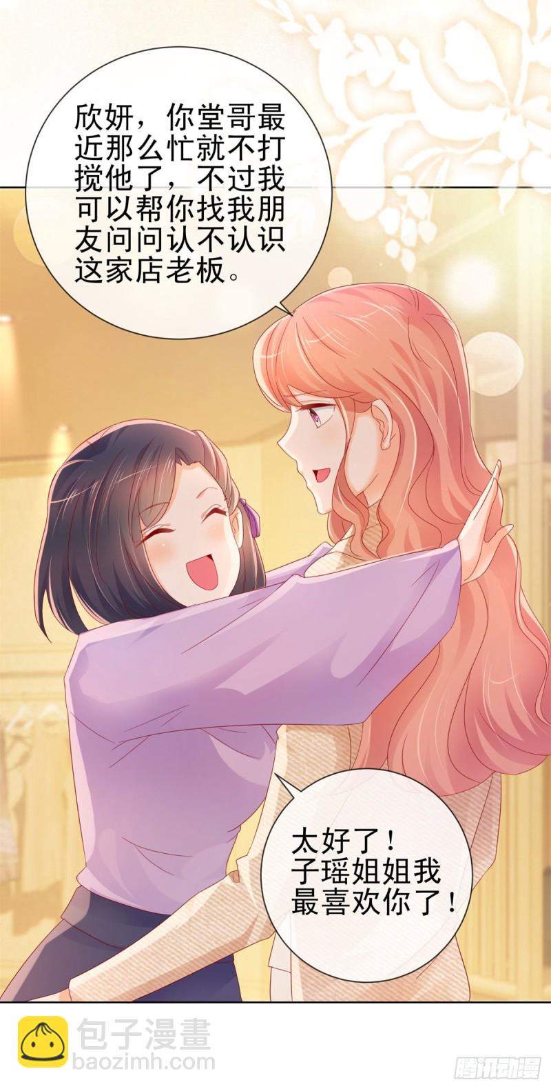 第254话 则灵的幕后老板？-第256话