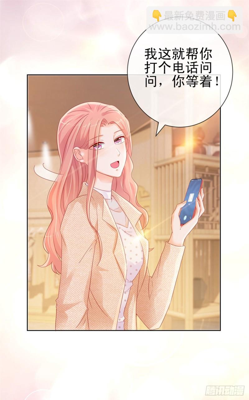 第254话 则灵的幕后老板？-第256话