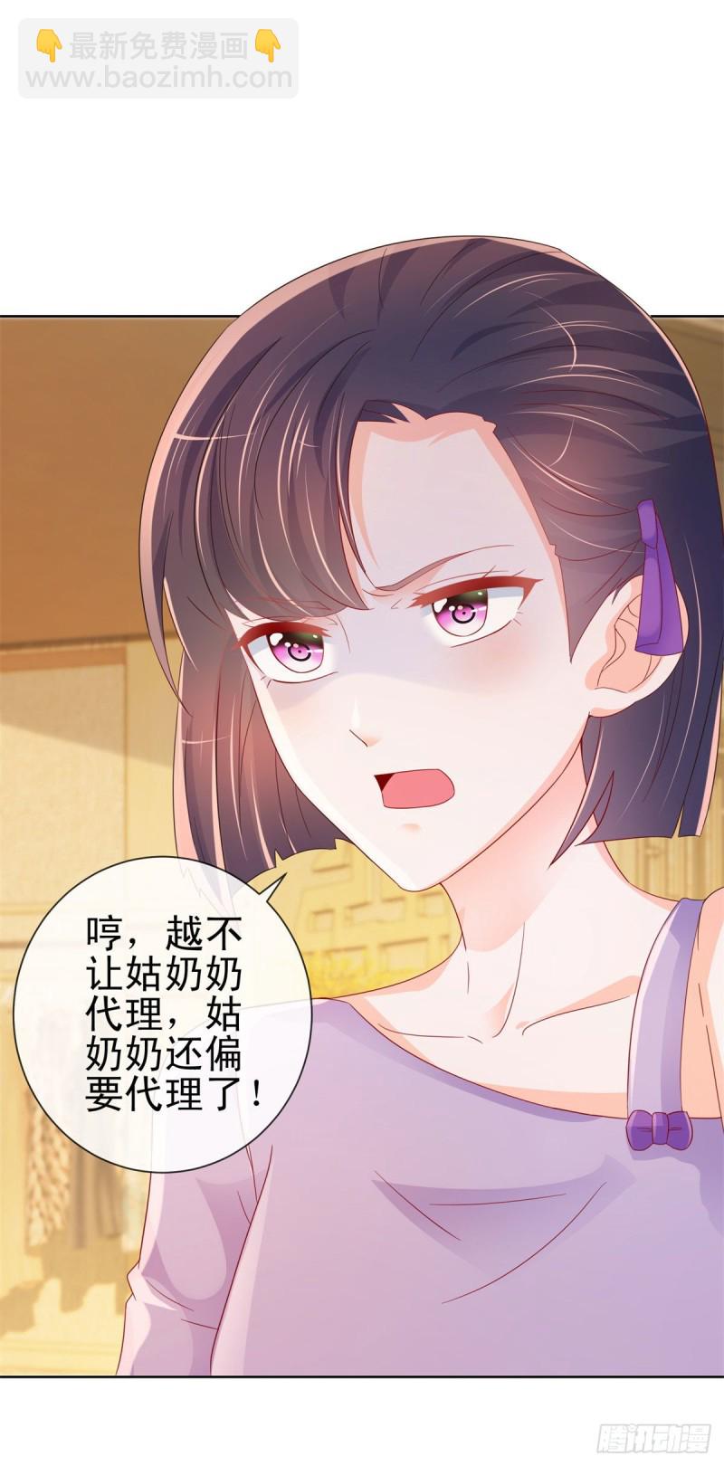 第254话 则灵的幕后老板？-第256话