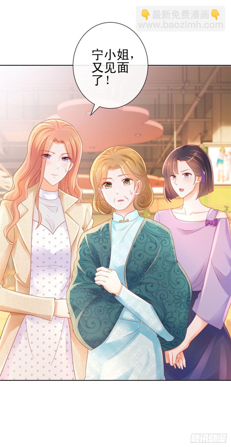 第254话 则灵的幕后老板？-第256话