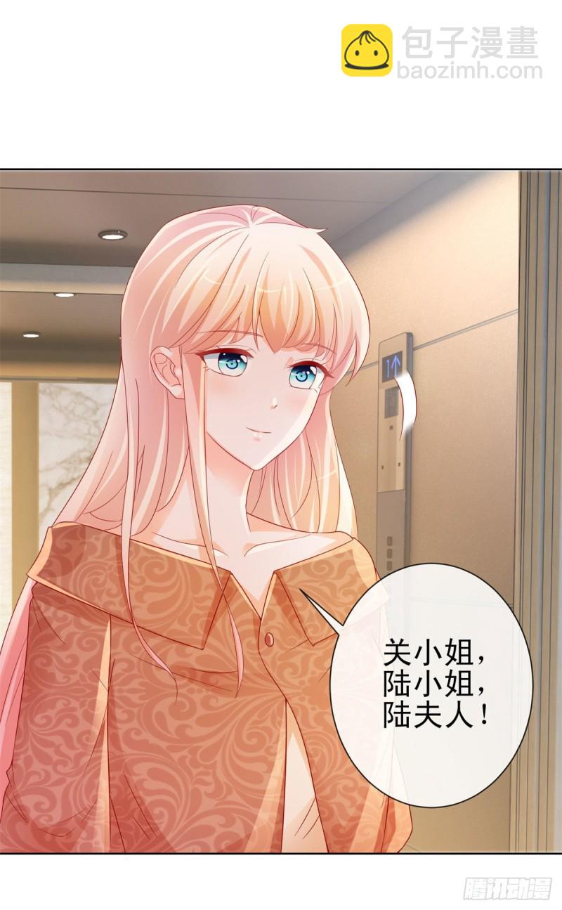 第254话 则灵的幕后老板？-第256话