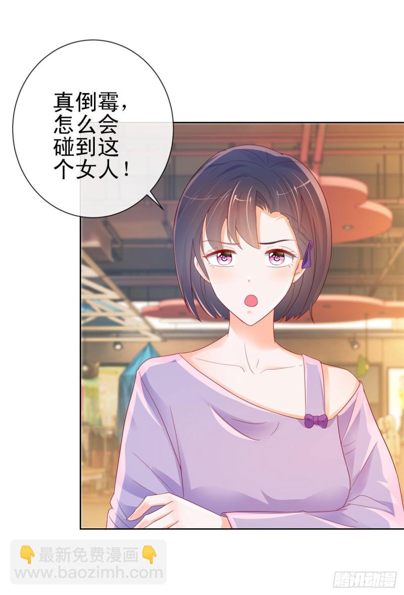 第254话 则灵的幕后老板？-第256话