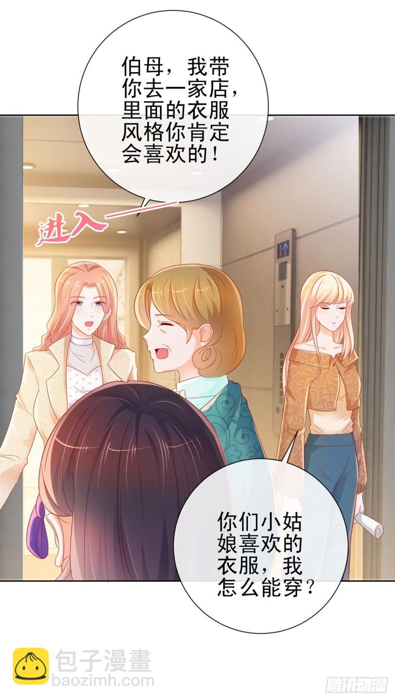 第254话 则灵的幕后老板？-第256话