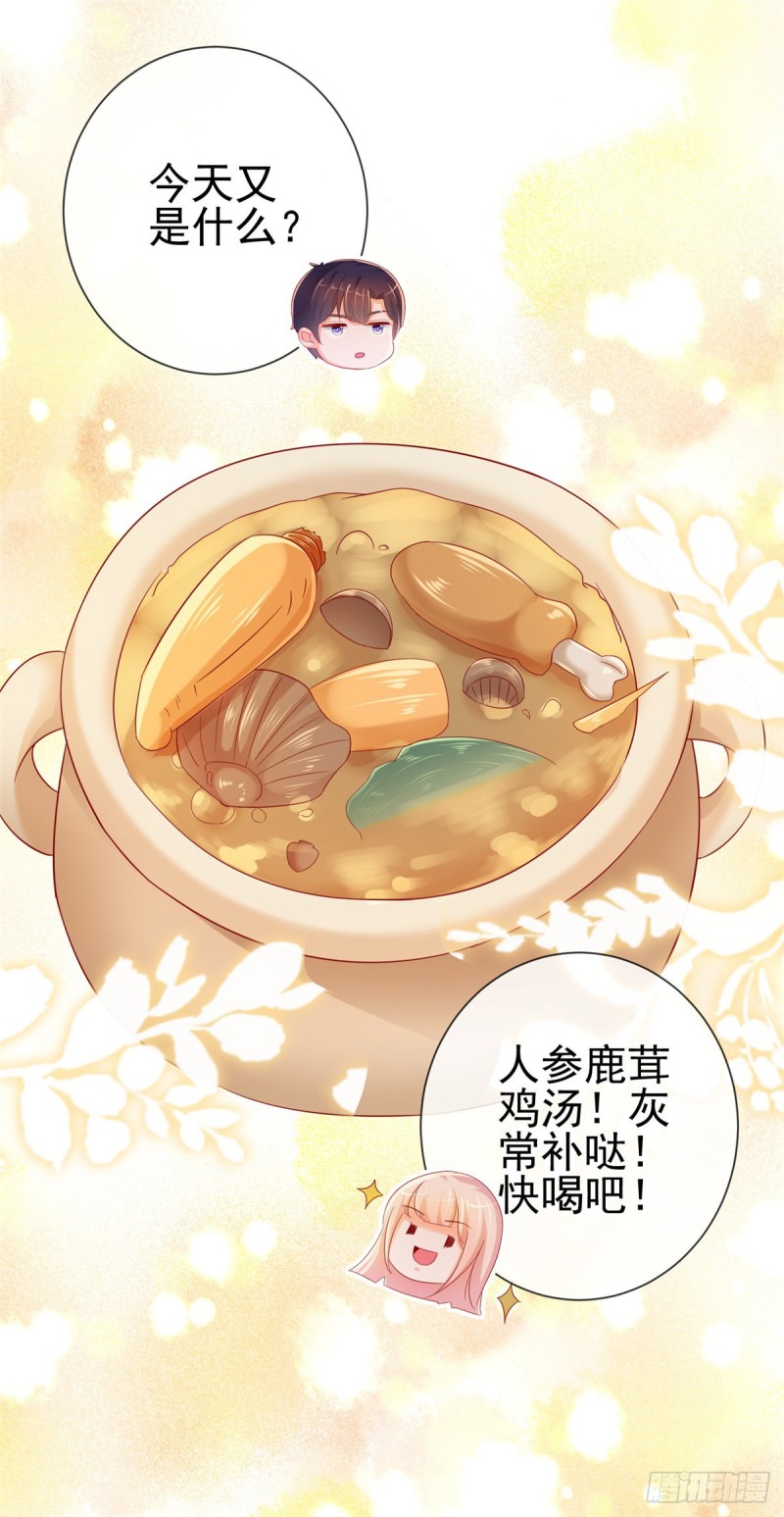 第256话 宁夕和新人偷情曝光-第258话
