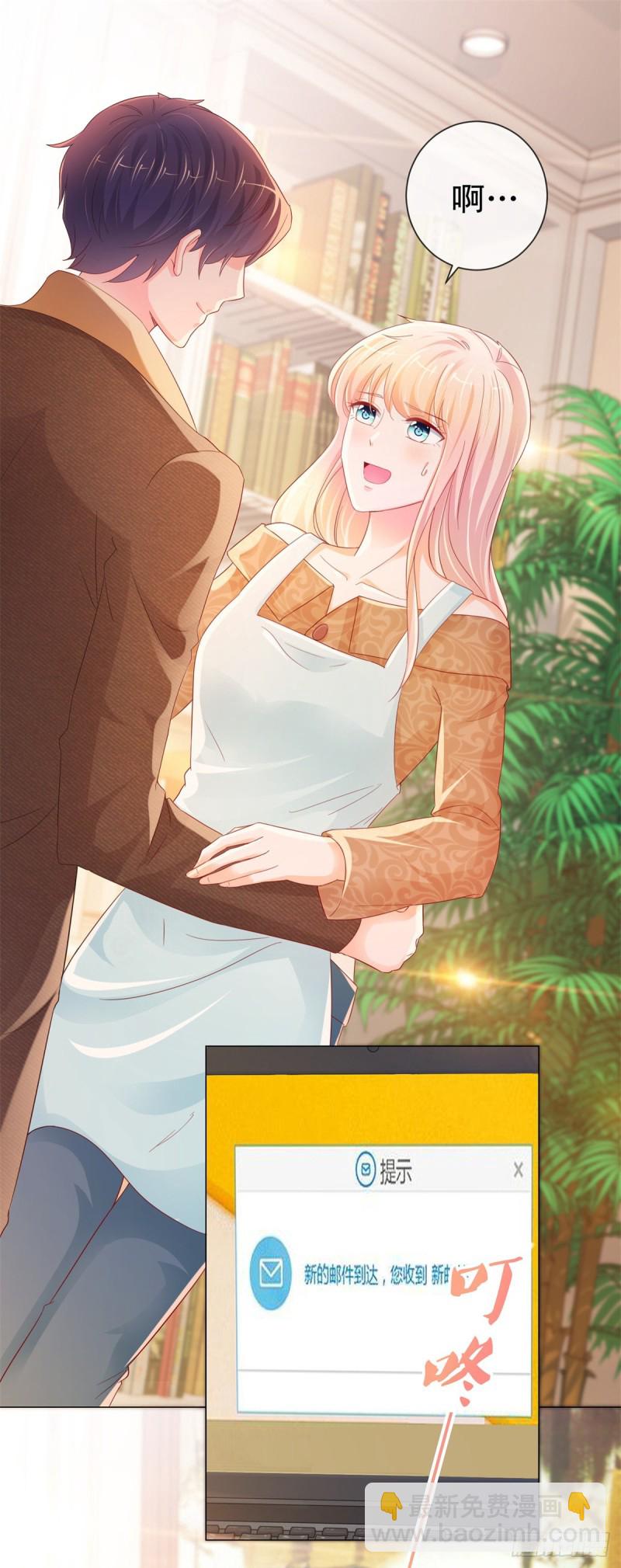 第256话 宁夕和新人偷情曝光-第258话