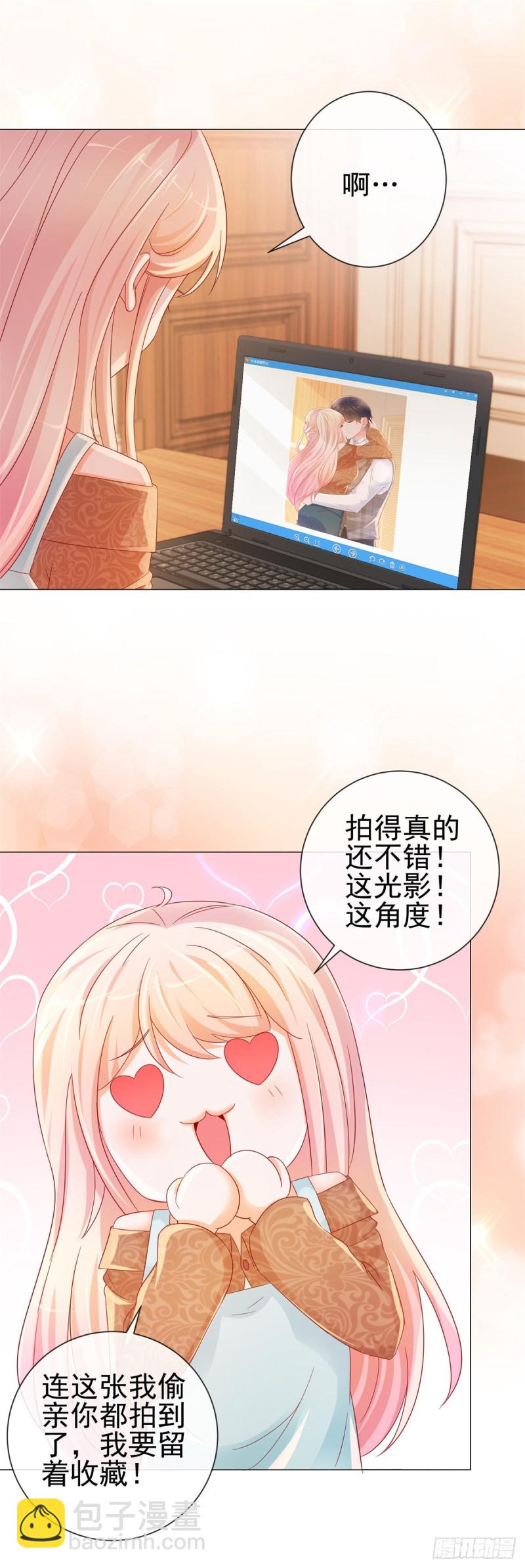 第256话 宁夕和新人偷情曝光-第258话