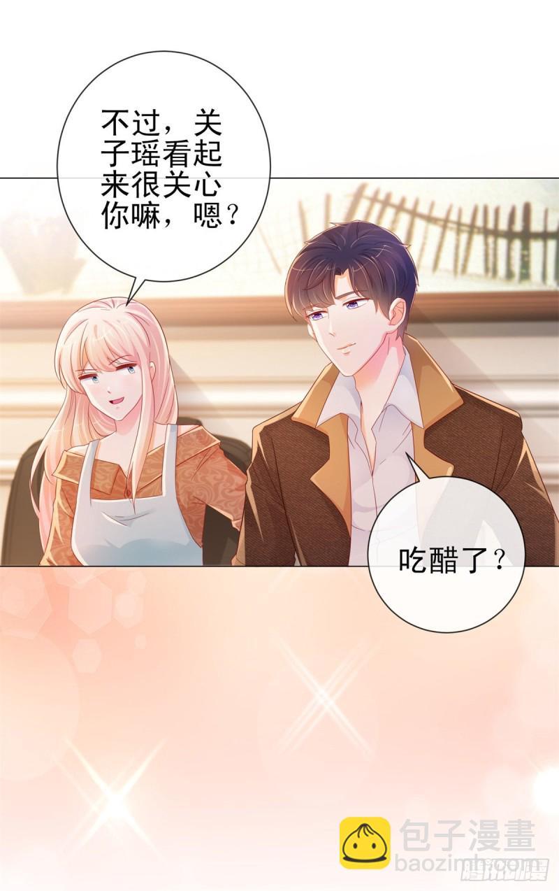 第256话 宁夕和新人偷情曝光-第258话