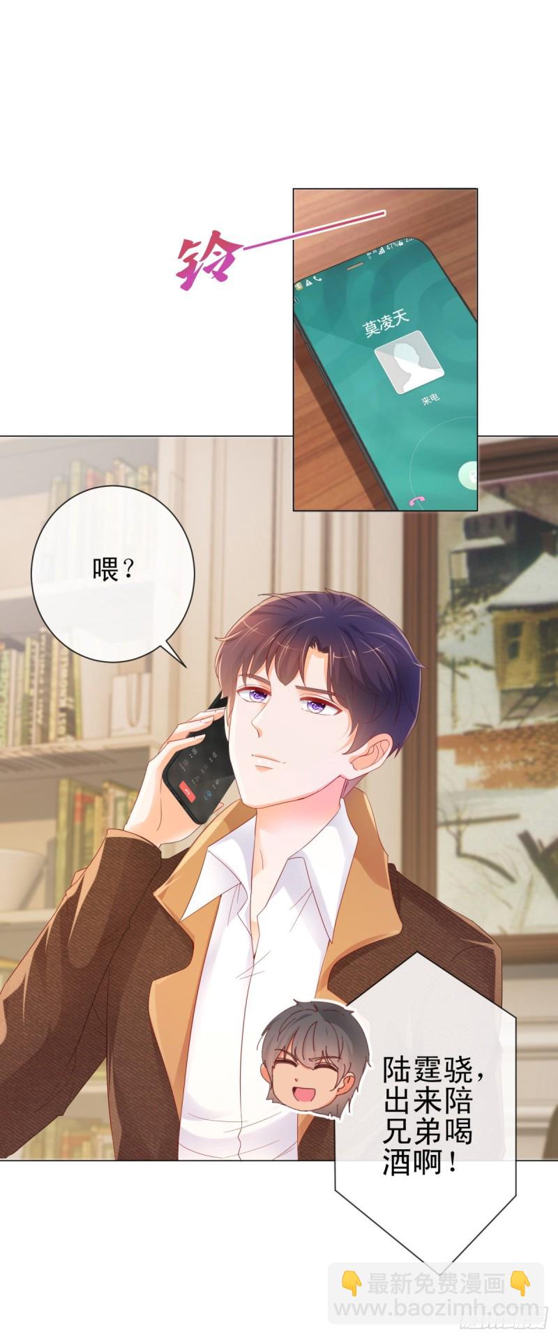 第256话 宁夕和新人偷情曝光-第258话