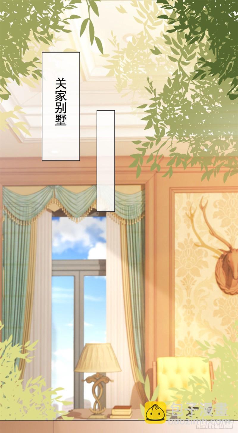 第256话 宁夕和新人偷情曝光-第258话