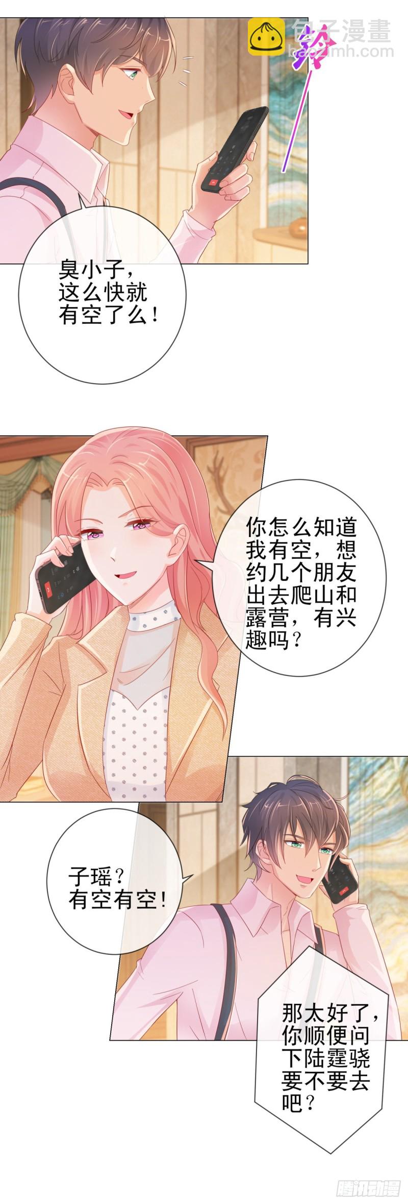 第256话 宁夕和新人偷情曝光-第258话