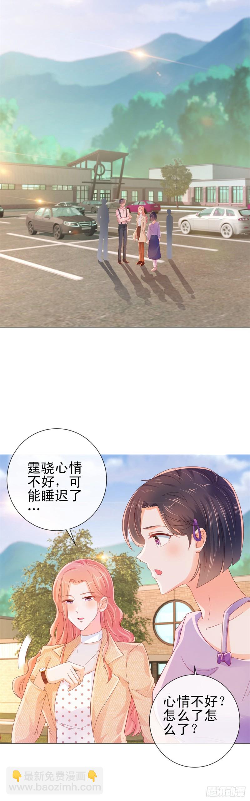 第256话 宁夕和新人偷情曝光-第258话