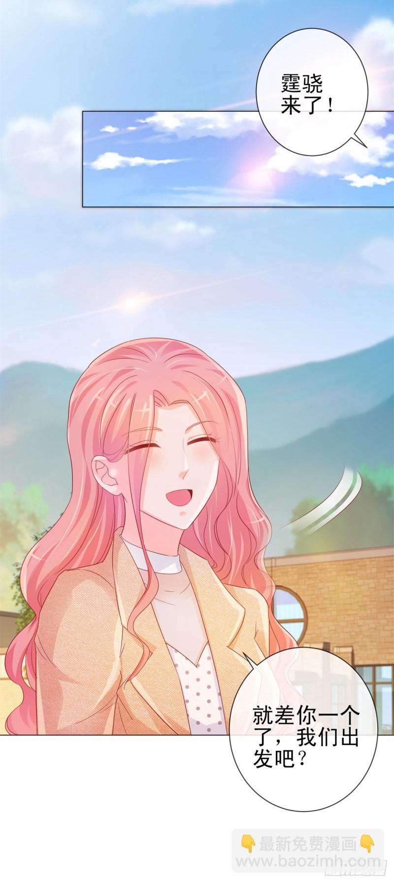 第256话 宁夕和新人偷情曝光-第258话