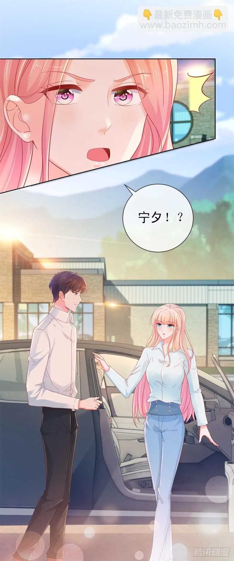 第256话 宁夕和新人偷情曝光-第258话