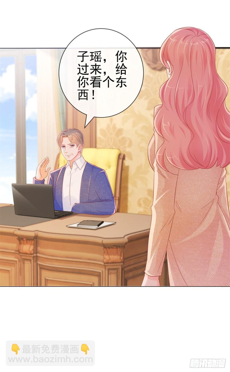 第256话 宁夕和新人偷情曝光-第258话