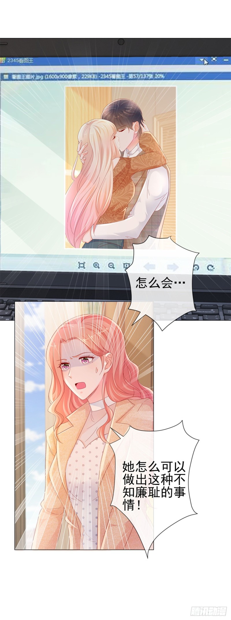 第256话 宁夕和新人偷情曝光-第258话