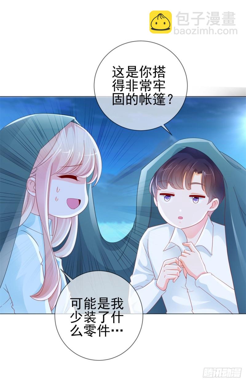 第258话 宁夕坠落悬崖-第260话