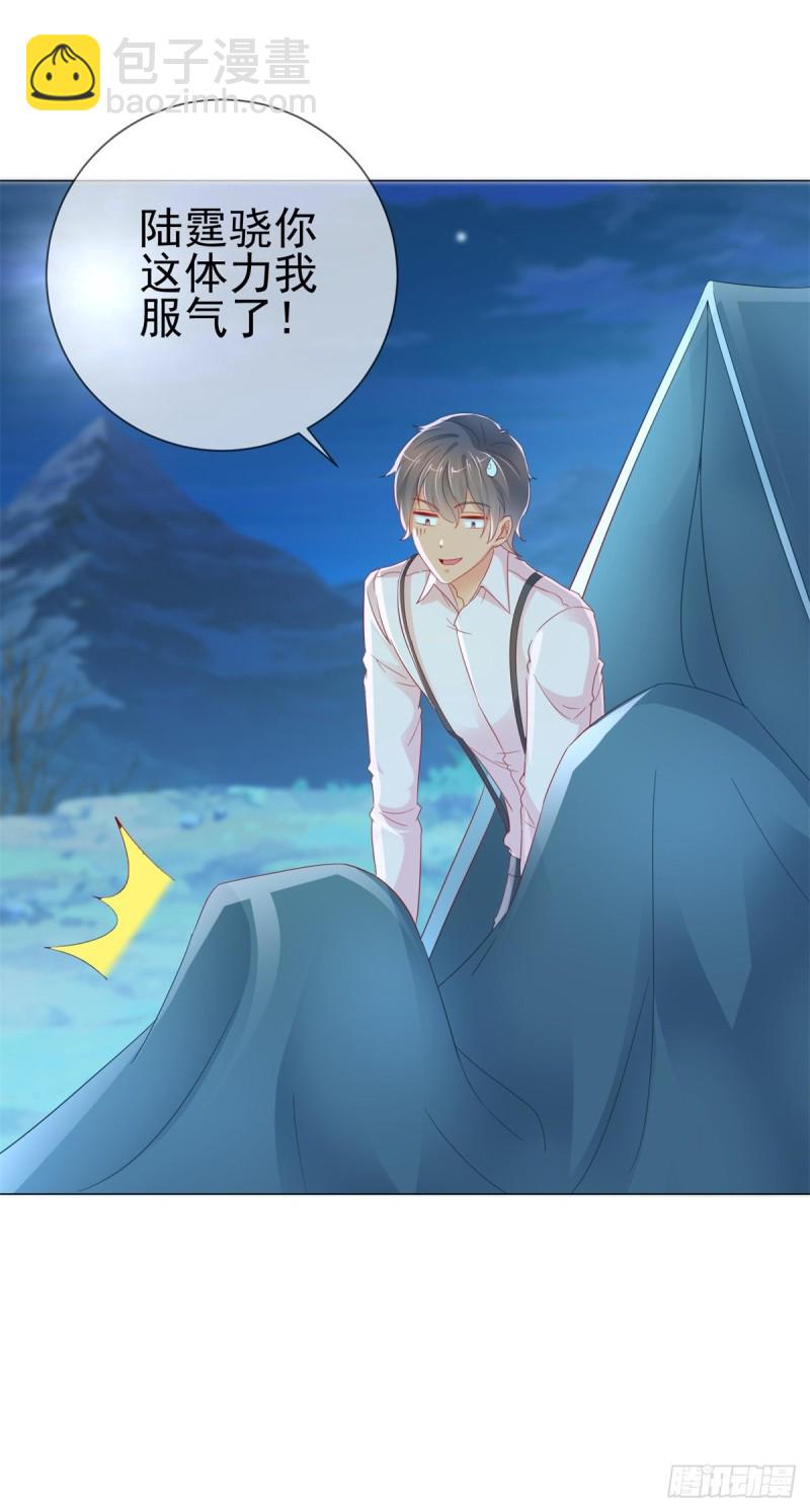 第258话 宁夕坠落悬崖-第260话