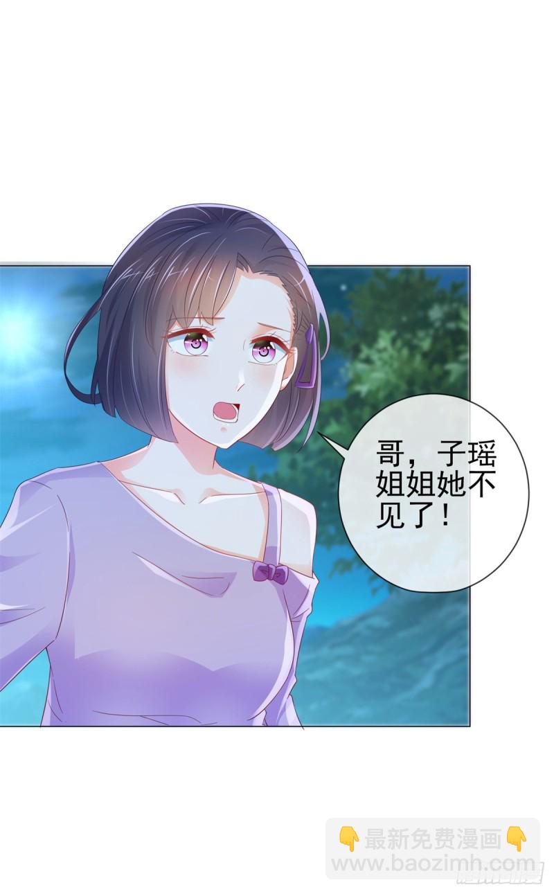 第258话 宁夕坠落悬崖-第260话