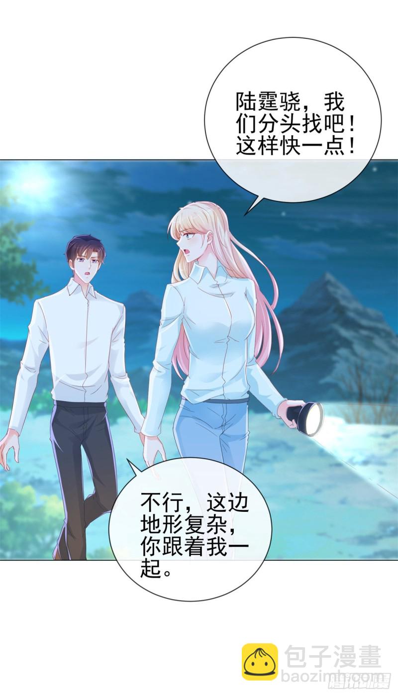 第258话 宁夕坠落悬崖-第260话