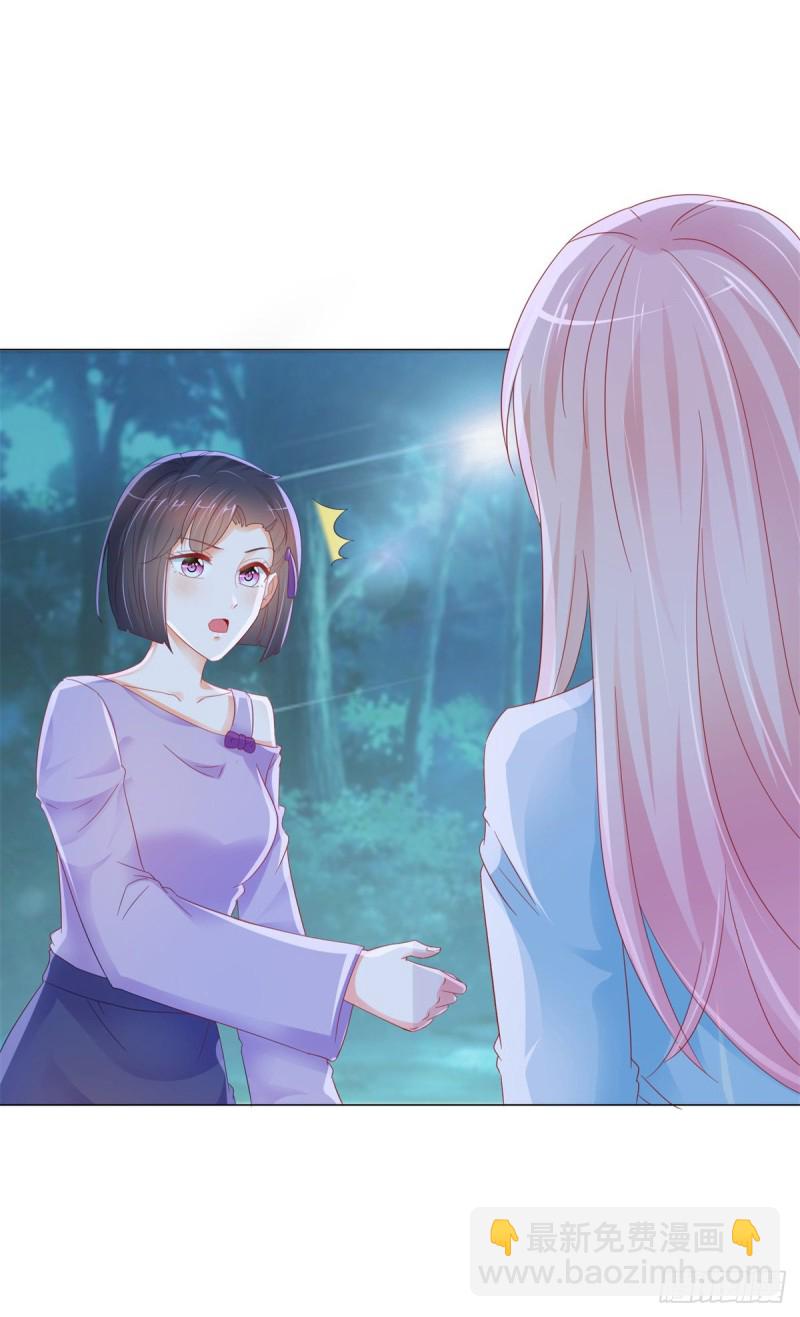 第258话 宁夕坠落悬崖-第260话