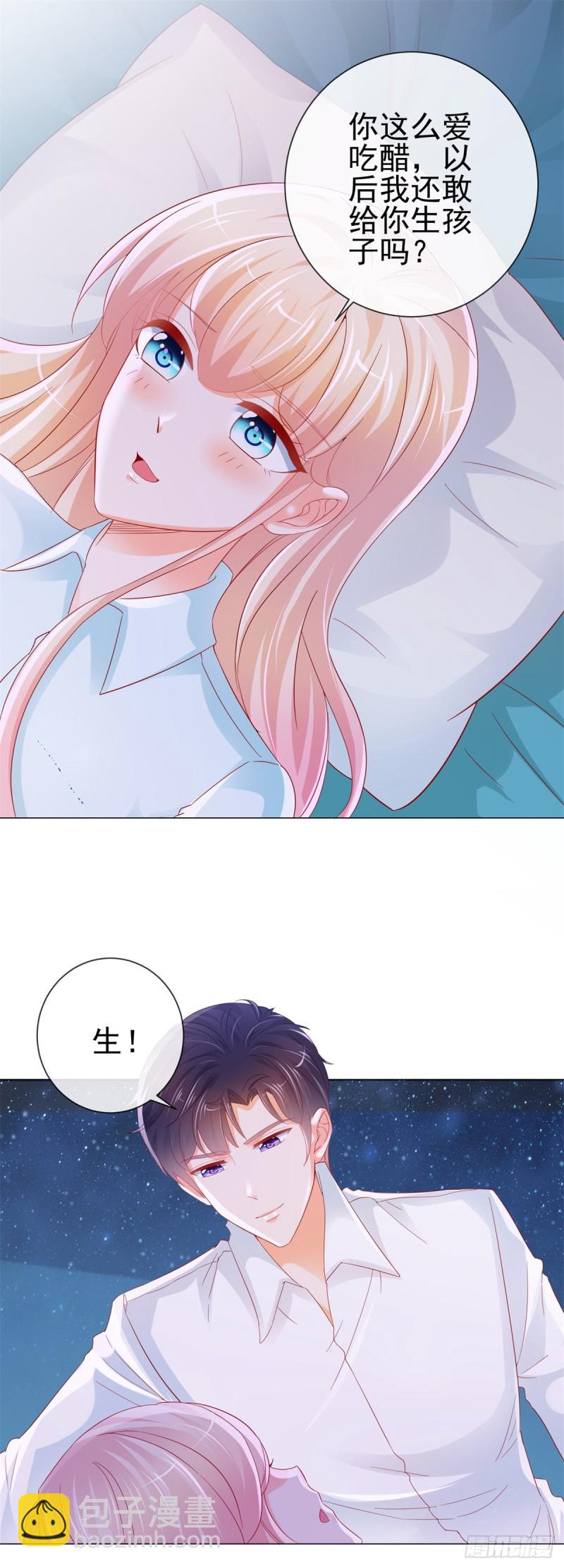 第258话 宁夕坠落悬崖-第260话
