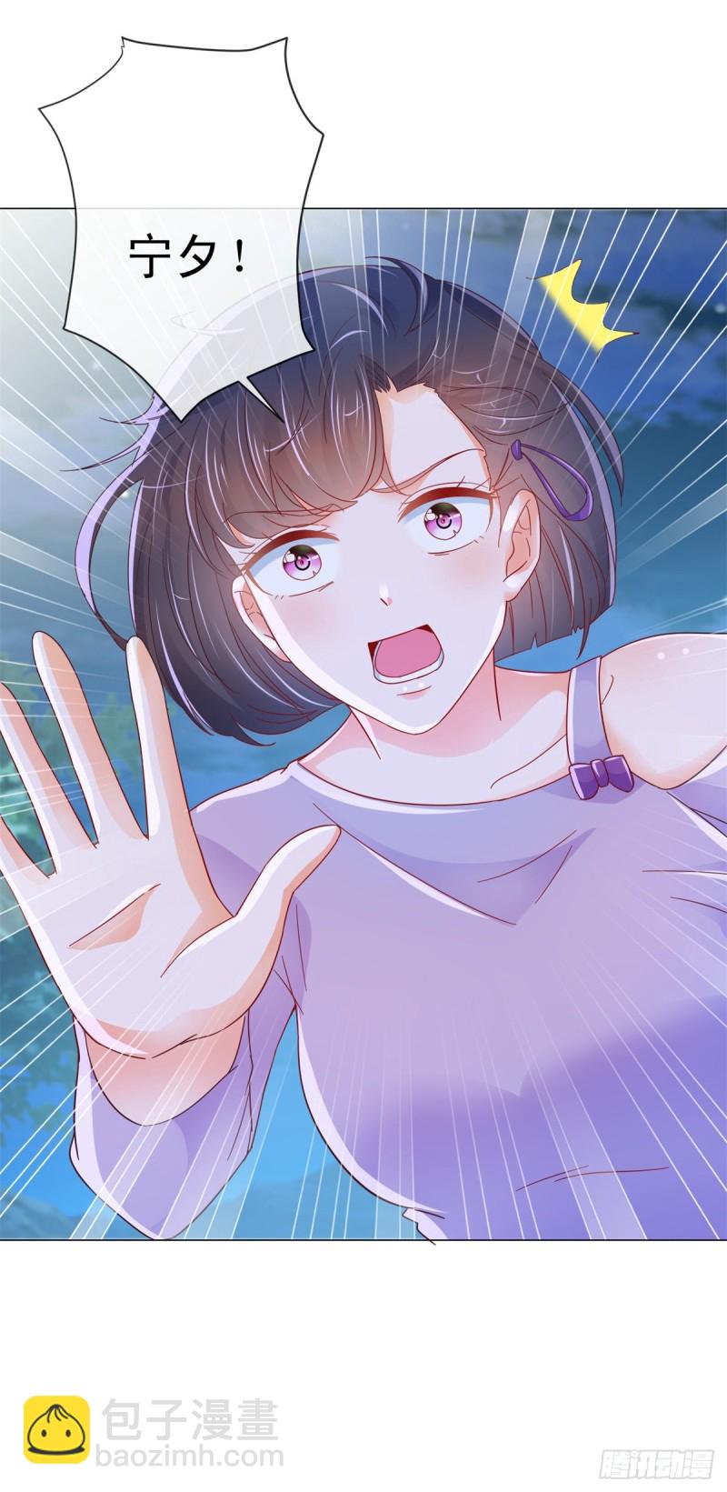 第258话 宁夕坠落悬崖-第260话