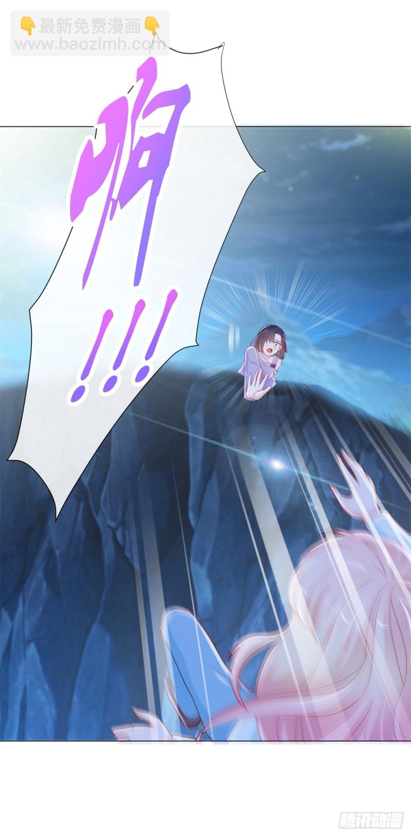 第258话 宁夕坠落悬崖-第260话